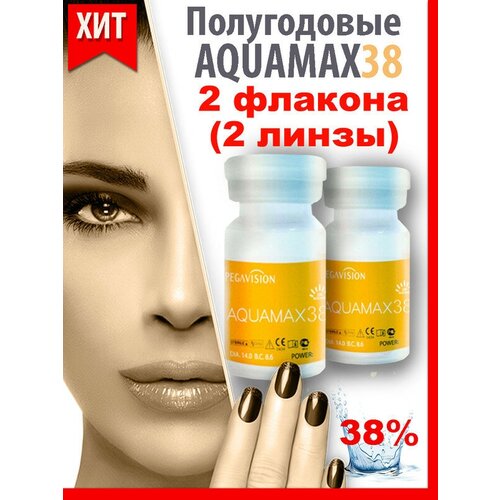 Контактные линзы Pegavision Aquamax 38, 2 шт., R 8,6, D -0,75, бесцветный, 1 уп. фотография