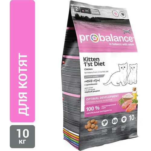 Сухой корм для котят ProBalance Kitten 1st Diet, с цыпленком 10000 г фотография