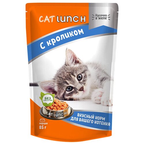 Влажный корм для котят Cat Lunch кролик 85 г (кусочки в желе) фотография