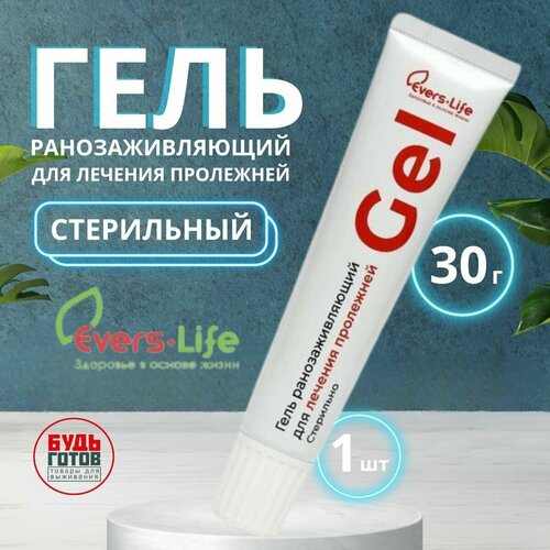 фотография EVERS Life Средство противоожоговое и ранозаживляющее, 30 г, купить за 374 р