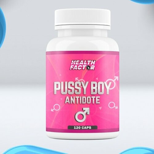 Pussy Boy Antidote(контроль пролактина, хроническая усталость, облегчение ПМС) 120капс Health Factor фотография