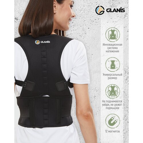 Корсет для осанки Glanis Easy Go Full Body, с магнитами, универсальный, черный фотография