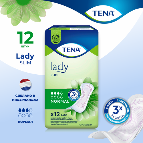 Прокладки гигиенические женские Тена компактные урологические TENA Lady фотография