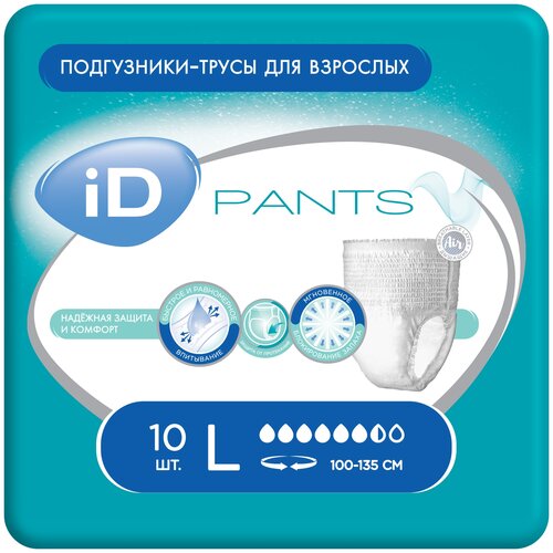 Трусы впитывающие iD Pants, L, 100 х 140 см, 6.5 капель, 100-135 см, 1 уп. по 10 шт. фотография