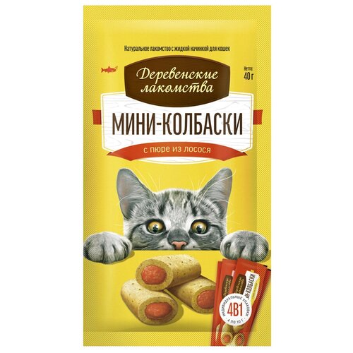 Лакомство для кошек  Деревенские лакомства Мини колбаски, 10г х 4шт. в уп. 40 г лосось фотография