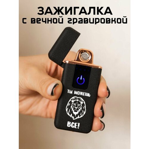 Подарочный набор в деревянной коробке, All inclusive, USB зажигалка 11 фотография