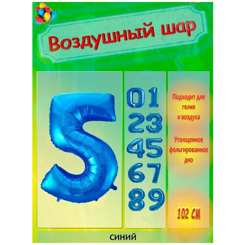 Шары воздушные 