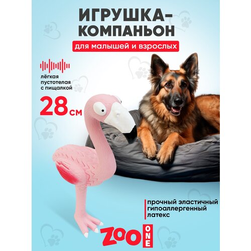 Игрушка для собак с пищалкой (мягкий латекс) Zoo One Фламинго 27,7 см, L-451 фотография