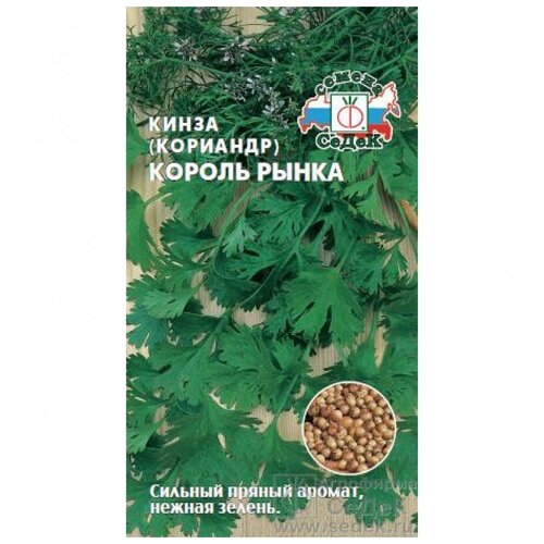 Кориандр Король Рынка (2г) Седек, «Нетипичный Фермер» фотография