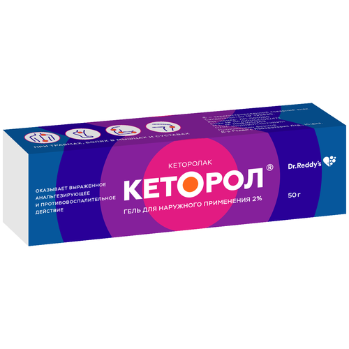 Кеторол гель д/нар. прим., 2%, 50 г фотография