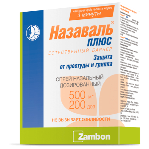 Назаваль Плюс спрей наз. дозир. фл., 500 мг, 100 г, 200 шт., нейтральный, нейтральный фотография