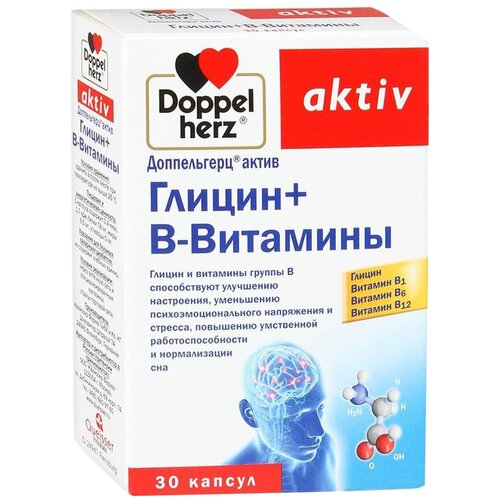 Доппельгерц актив глицин+витамины группы B капс., 18.3 г, 30 шт. фотография