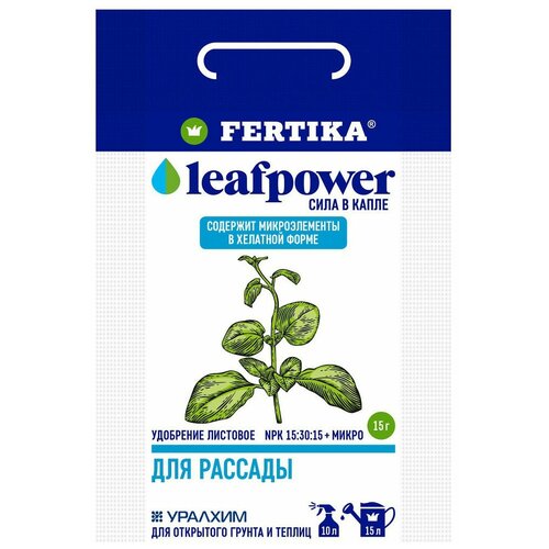 Удобрение FERTIKA Leaf Power комплексное водорастворимое для рассады, 0.015 л, 15 г, 1 уп. фотография