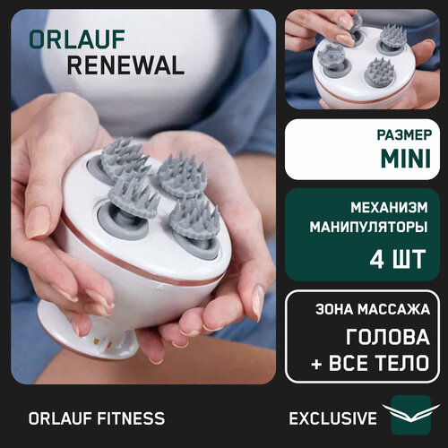 Массажер для головы Orlauf Renewal фотография