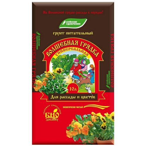 Грунт питательный «Волшебная грядка» универсальный для всех видов цветов 10л, Буйские Удобрения фотография