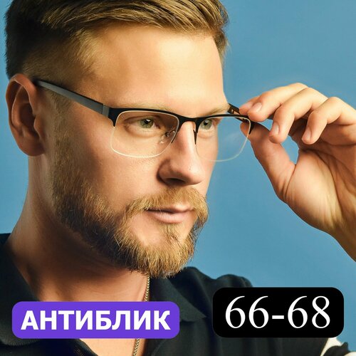 Готовые очки для чтения РЦ 66-68 полуободковые (+3.50) Fedrov 398 С1, без футляра, цвет черный, линзы антиблик, РЦ 66-68 фотография