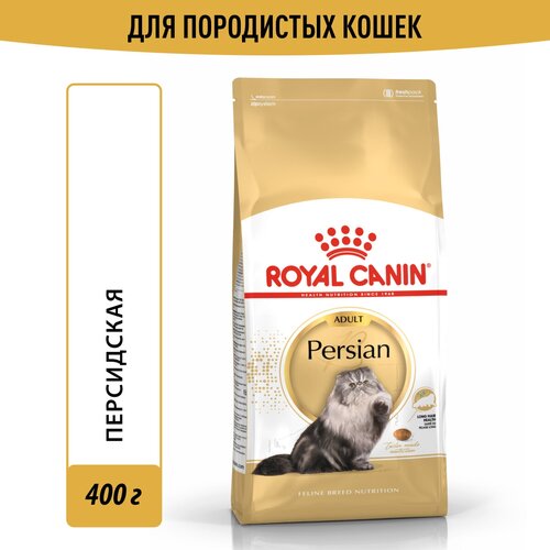 Корм для кошек Royal Canin Persian Adult (Персиан Эдалт) Корм сухой сбалансированный для взрослых персидских кошек, 0,4кг фотография