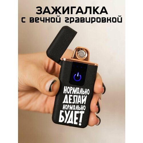 Подарочный набор в деревянной коробке, All inclusive, USB зажигалка 8 фотография