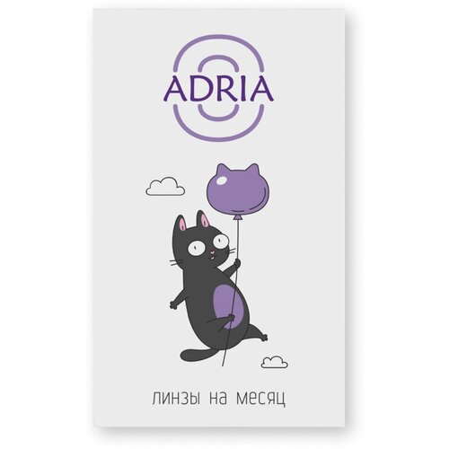 Контактные линзы ADRIA O (2), 2 шт., R 8,6, D -2 фотография