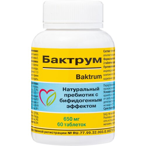 Бактрум таб., 60 г, 60 шт., 1 уп. фотография