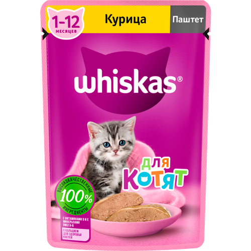 фотография Влажный корм для котят Whiskas курица 75 г (паштет), купить за 161 р