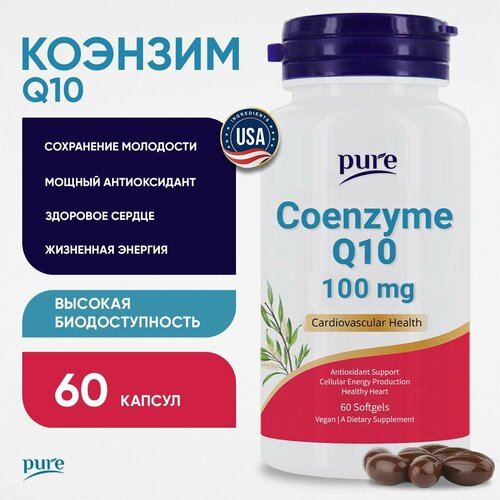 Коэнзим Q10 для энергии сердца и сосудов 100 мг 60 капсул фотография