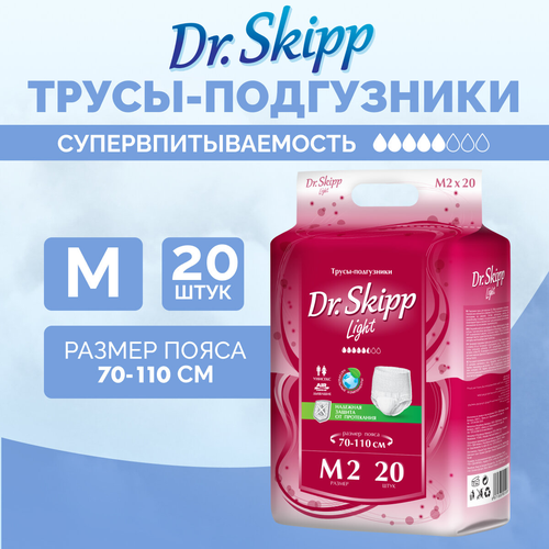 Трусы-подгузники для взрослых Dr. Skipp Light, размер M-2, (70-110 см), 20 шт, 8005 фотография