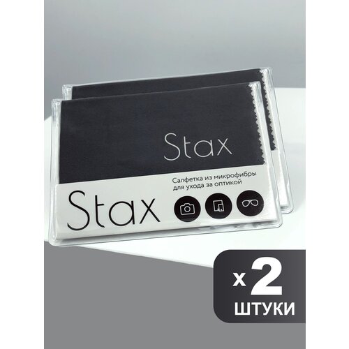 фотография Салфетка для очков из микрофибры Stax, темно-серая, 15х18см, 2шт, купить за 281 р