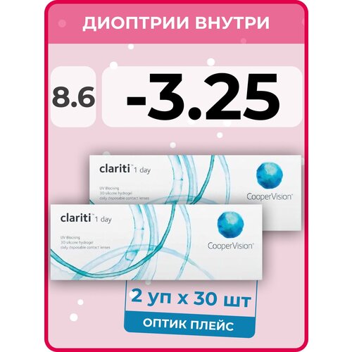 Контактные линзы CooperVision Clariti 1 day, 60 шт., R 8,6, D -3,25, бесцветный, 2 уп. фотография