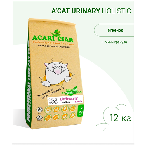 Сухой корм для кошек Acari Ciar A`Cat URINARY 12кг со вкусом ягненка фотография