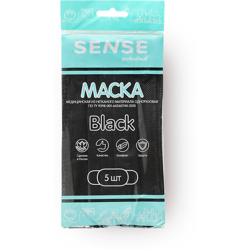 фотография Маски медицинские Sense Black 3-х слойные, цвет: черный, 5 шт., купить за 28 р