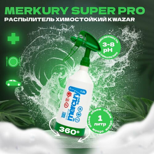 MERKURY SUPER PRO Опрыскиватель зеленый Kwazar, 1л фотография