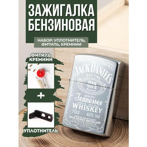 фотография Зажигалка бензиновая Magic Dreams с гравировкой Jack Daniels, уплотнитель, фитиль, кремни, купить за 499 р