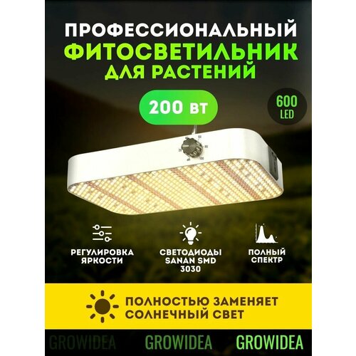 Фитолампа для растений рассады полный спектр Led фитосветильник светодиодный лампа для цветов фотография