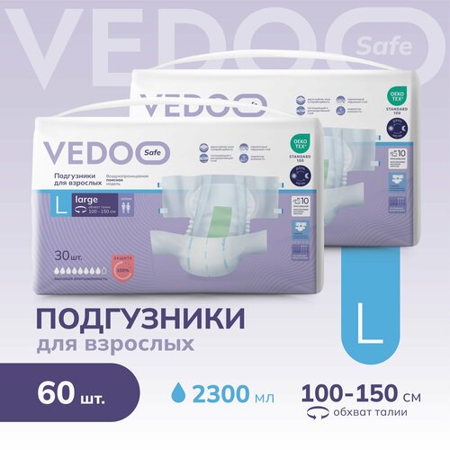 Подгузники для взрослых VEDOO Safe, размер L, 60 штук, для средней и тяжелой степени недержания, одноразовые дышащие впитывающие памперсы с индикатором влаги для лежачих больных, ночные (дневные) фотография