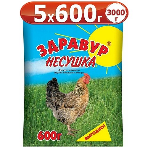 3кг Здравур Несушка для кур-несушек 600 г х5 шт Кормовая добавка Ваше Хозяйство фотография