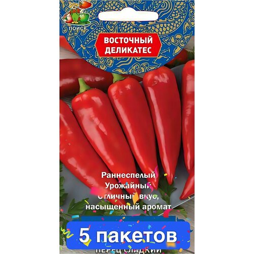 Семена овощей Поиск 