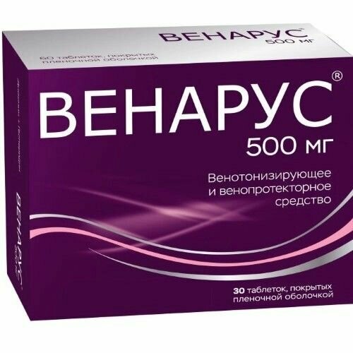 Венарус таб. п/о плен., 500 мг, 30 шт. фотография