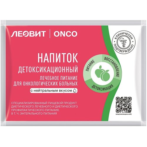 ЛЕОВИТ ONCO напиток детоксикационный, сухая смесь, 400 мл, 20 г, нейтральный, 20 уп. фотография