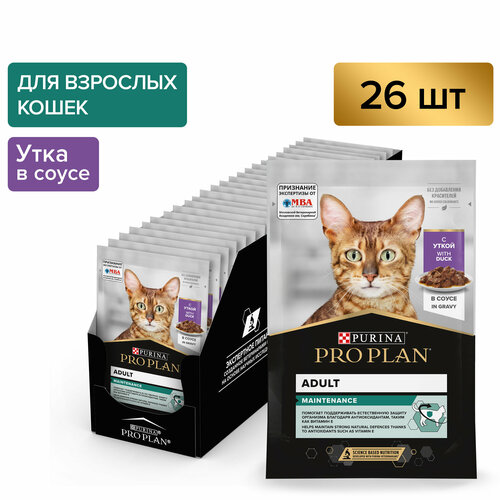 Влажный корм для кошек Pro Plan Adult кусочки в соусе с уткой 85 г *26 штук фотография