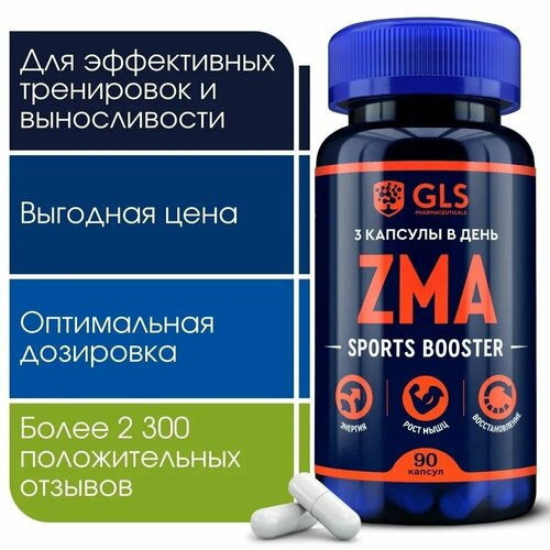 ZMA / спортивное питание для тестостерона / комплекс витаминов ЗМА для мужчин и женщин с магнием, цинком и аспарагиновой кислотой, 90 капсул фотография