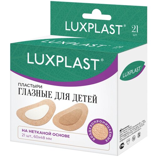 Пластыри LUXPLAST глазные для детей, на нетканой основе (60 x 48 мм) - 21 шт фотография