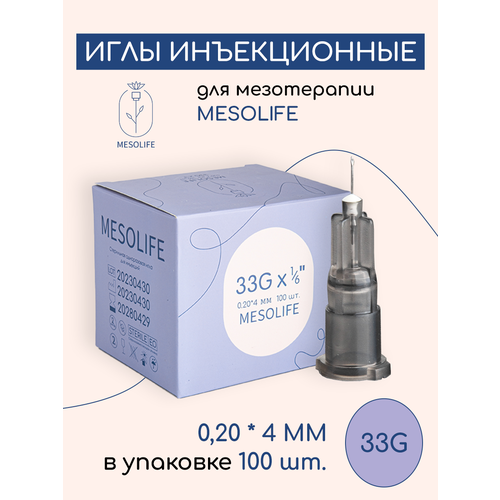 Игла для мезотерапии MESOLIFE 33G 0,2*4мм 100шт фотография