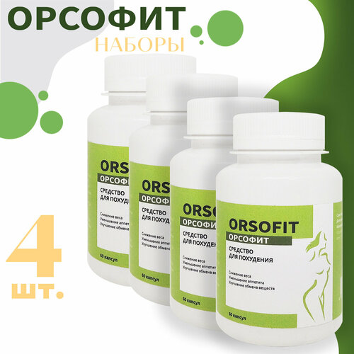 Огненное жиросжигающее средство Orsofit фотография