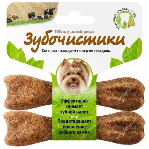 Лакомство Зубочистики Косточки со вкусом говядины для собак мелких пород, 2 шт.*18 г фотография