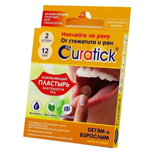 Curatick пластырь заживляющий для полости рта, 2 шт. фотография