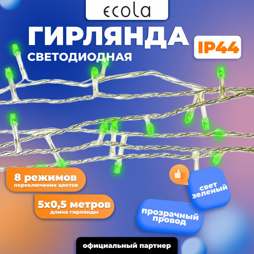 Гирлянда Бахрома IP44 Зеленый 5 x 0.5 м фотография