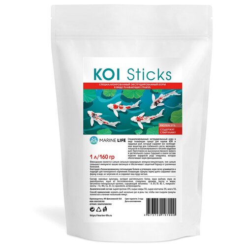 Корм для прудовых рыб и карпов КОИ Marine Life KOI Sticks 1Л/160 гр. фотография