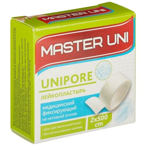 Master Uni UNIPORE лейкопластырь фиксирующий на нетканой основе, 2х500 см, 1 шт. белый фотография