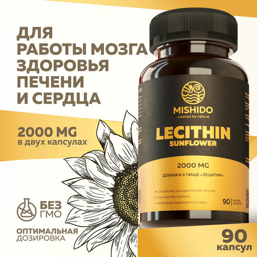 Лецитин подсолнечника, подсолнечный 2000 мг 90 капсул БАД Sunflower Lecithin MISHIDO фосфолипиды для печени, ускорения процесса расщепления жиров фотография